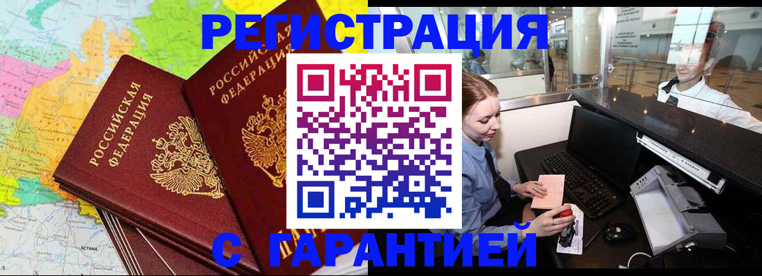 регистрация для дет. сада в Усть-Лабинске